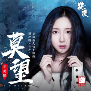 李毅动态第二十一期最新消息
