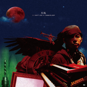 李毅动态第二十一期最新消息
