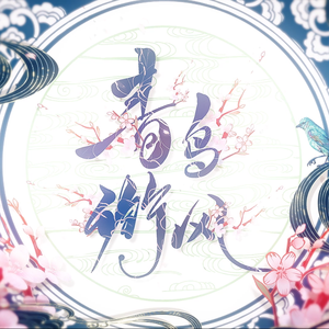 李毅动态第二十一期最新消息
