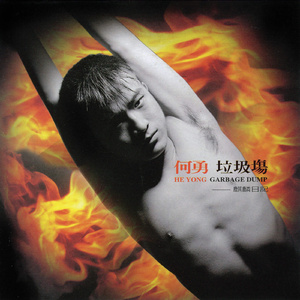 李毅动态第二十一期最新消息
