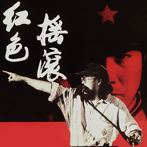 李毅动态第二十一期最新消息
