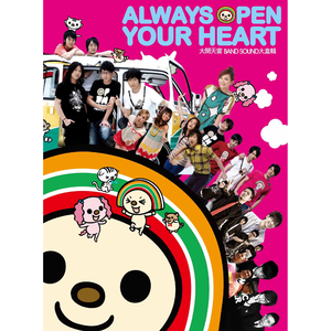 李毅动态第二十一期最新消息
