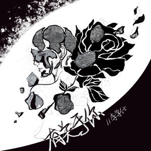 李毅动态第二十一期最新消息
